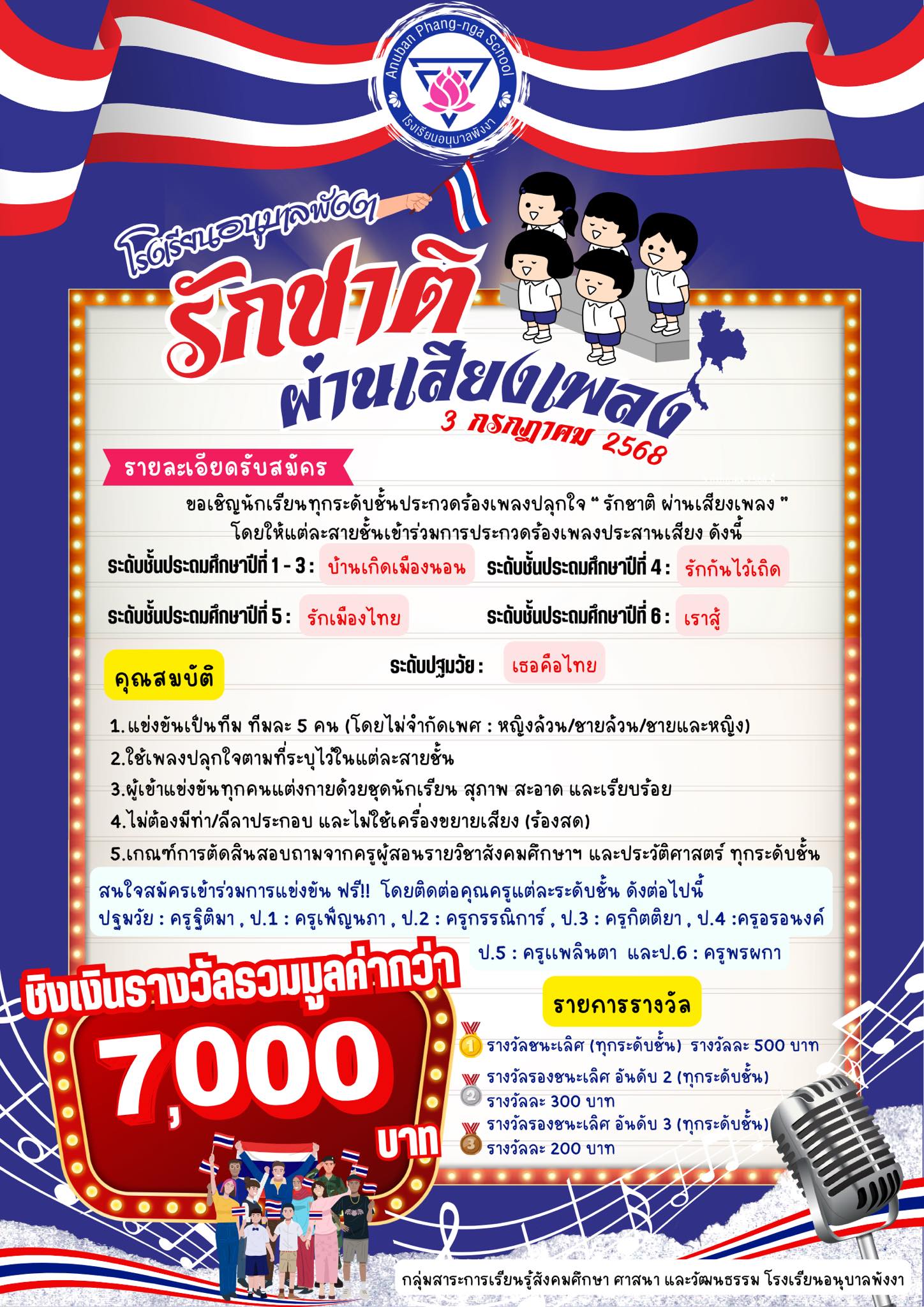 thai